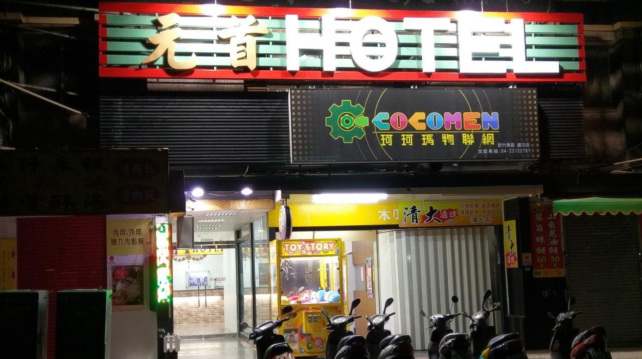 Chief Hotel 주베이 외부 사진